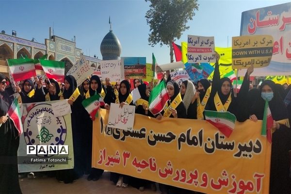 تجمع دانش‌آموزان در حمایت  از کودکان غزه در شیراز