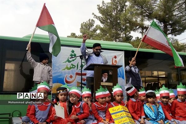 حضور پرشور دهه هشتادی‌ها در پی حمایت از کودکان فلسطینی