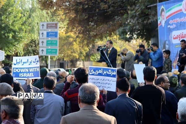 اجتماع مردم شهرستان فلاورجان در حمایت از کودکان غزه