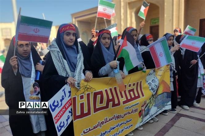 حضور پرشور دانشآموزان شیرازی در تجمع محکومیت رژیم کودککش صهیونیستی