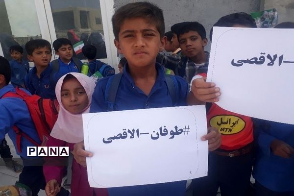 حضور پرشور دانش‌آموزان بشاگرد در حمایت از ملت مظلوم غزه