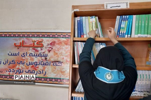 آیین نواختن زنگ هفته کتاب در دبیرستان نمونه محبوبه محبی نیشابور