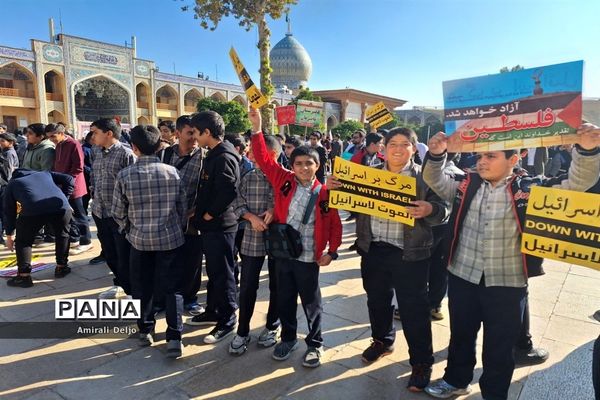 حضور پرشور دانش‌آموزان پسر شیرازی در تجمع حمایت از کودکان مظلوم غزه