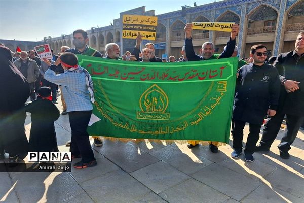 حضور پرشور دانش‌آموزان پسر شیرازی در تجمع حمایت از کودکان مظلوم غزه