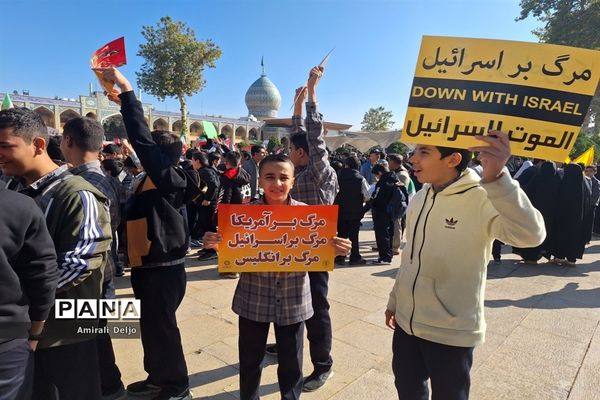 حضور پرشور دانش‌آموزان پسر شیرازی در تجمع حمایت از کودکان مظلوم غزه