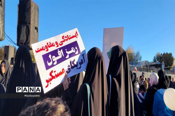 اجتماع پرشور مردم گلپایگان در جهت حمایت از کودکان فلسطین و اعلام محکومیت از رژیم کودکش صهیونیسم