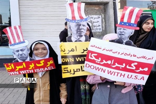 حضور پرشور مردم غیور استان البرز در راهپیمایی حمایت از مردم مظلوم فلسطین