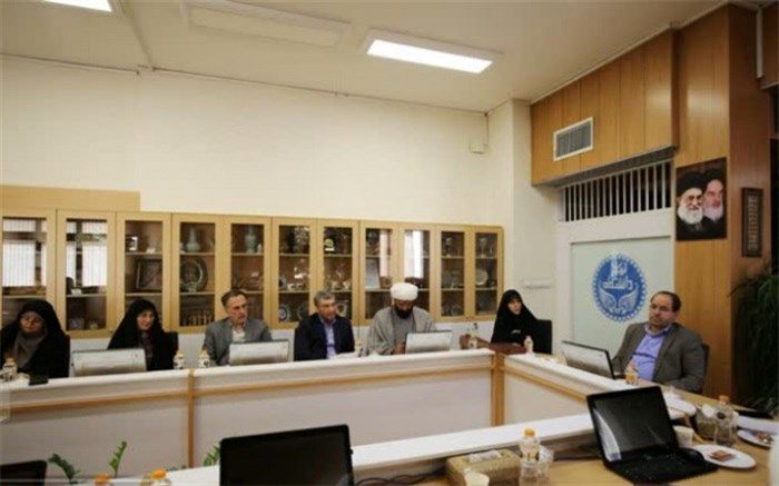 نشست شورای امر به معروف و نهی از منکر دانشگاه تهران برگزار شد