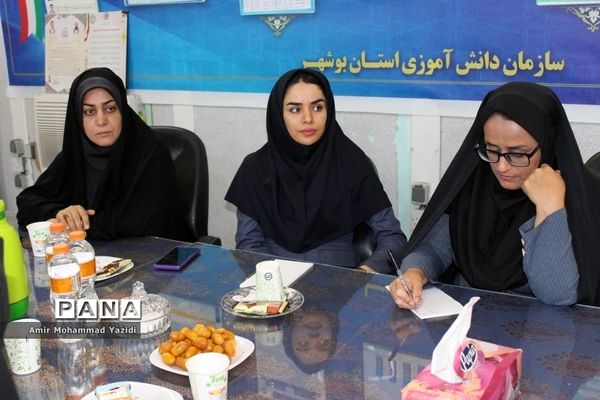 جلسه هماهنگی اردوی یک روزه درون استانی سازمان دانش‌آموزی استان بوشهر