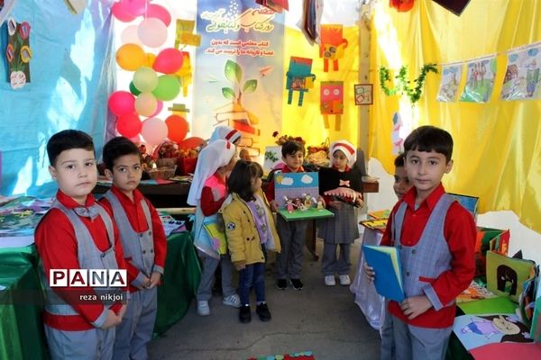 نمایشگاه ایستگاه دانایی در ناحیه یک بهارستان