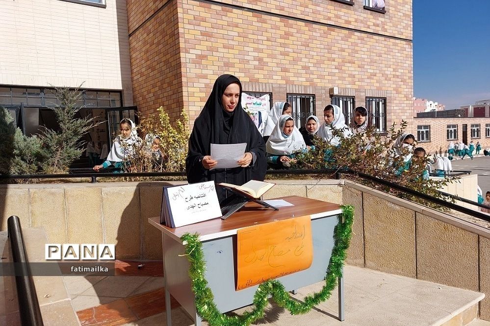 افتتاحیه جشنواره مصباح‌الهدی در مدارس شهرستان فیروزکوه