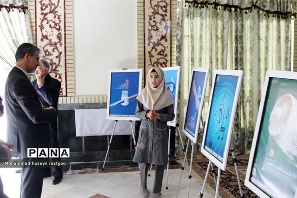 افتتاح نمایشگاه ایران مرز پرگهر