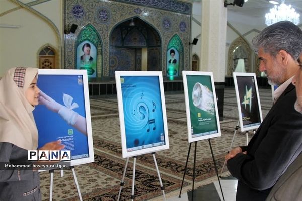 افتتاح نمایشگاه ایران مرز پرگهر