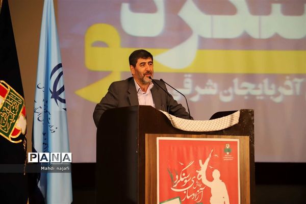 همایش آزادسازی سوسنگرد