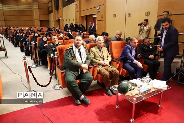همایش آزادسازی سوسنگرد
