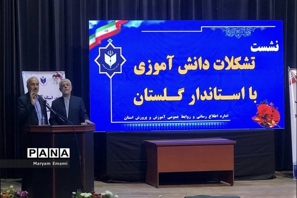 نشست صمیمانه استاندار با تشکلات دانش اموزی استان گلستان