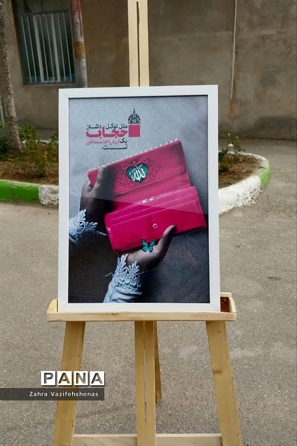 یادواره شهدای اغتشاشات شهرستان شیروان