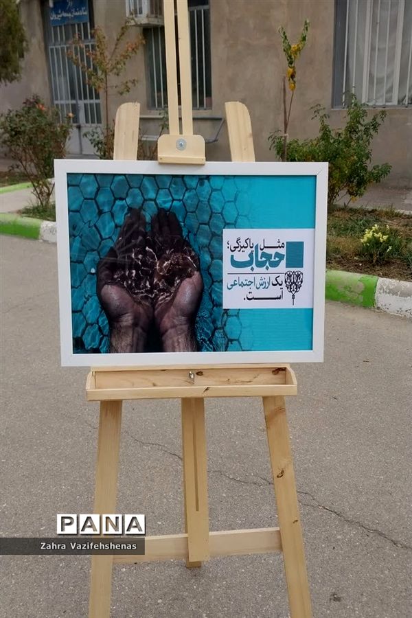 یادواره شهدای اغتشاشات شهرستان شیروان
