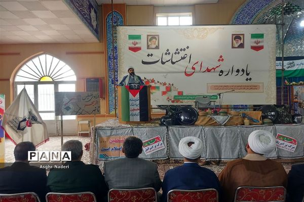 یادواره شهدای اغتشاشات شهرستان شیروان