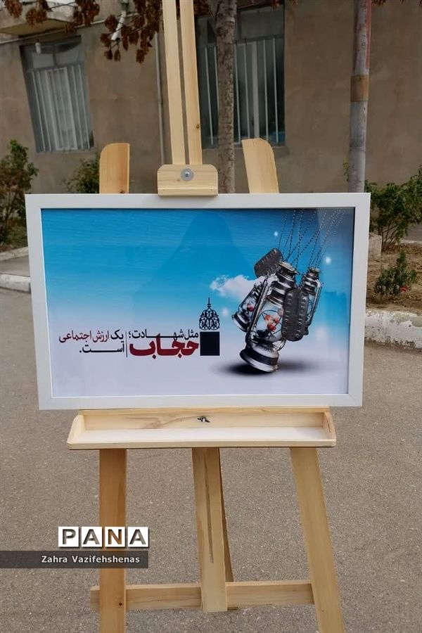 یادواره شهدای اغتشاشات شهرستان شیروان