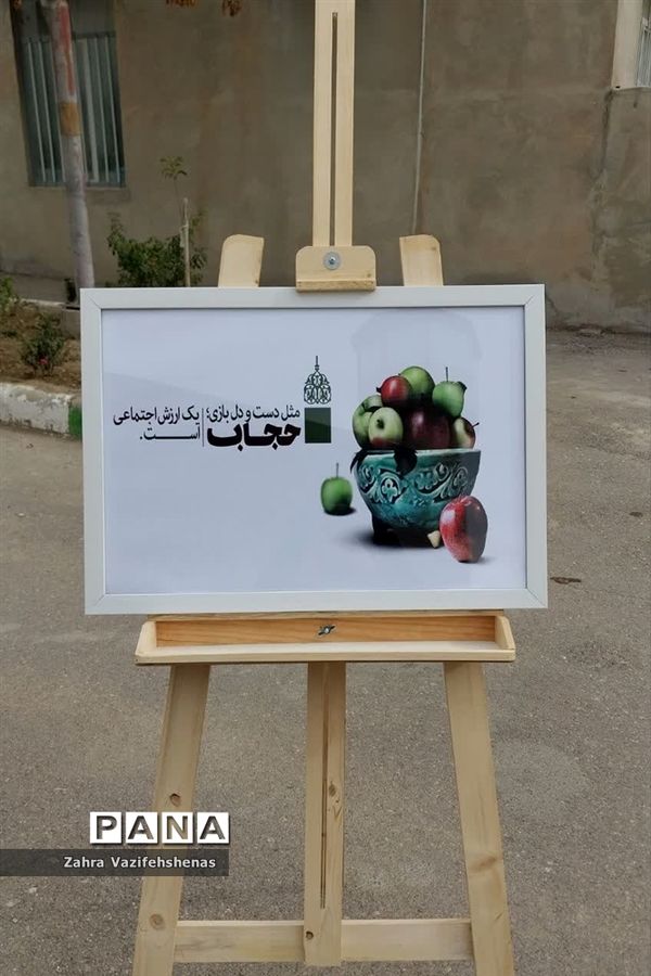 یادواره شهدای اغتشاشات شهرستان شیروان