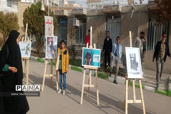 یادواره شهدای اغتشاشات شهرستان شیروان