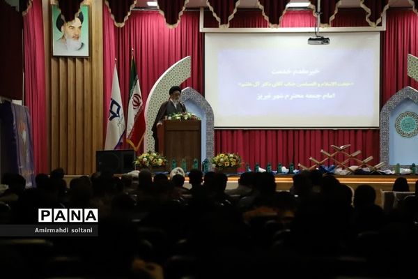 آئین تجلیل از حافظان قرآن کریم دانشگاه فرهنگیان تبریز