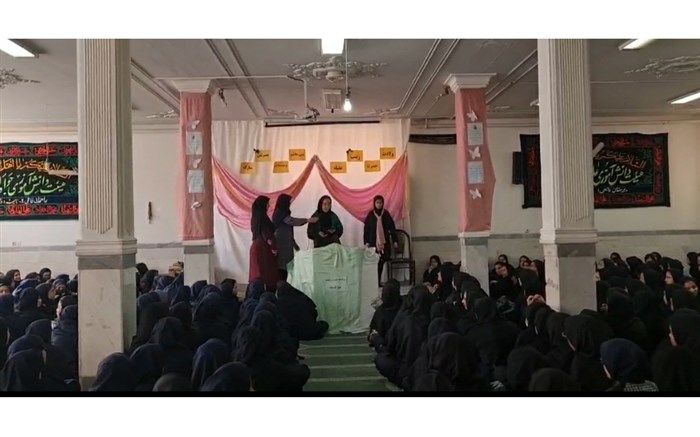 مراسم گرامیداشت سالروز ولادت حضرت زینب در دبیرستان سید احمد فاتحی قم