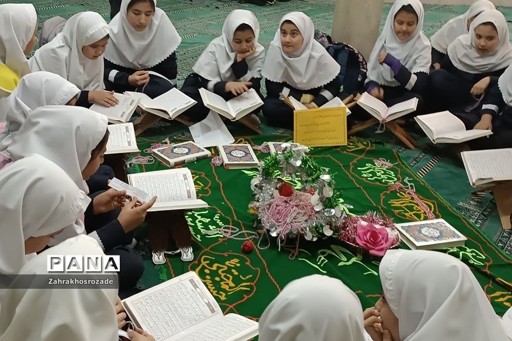 محفل انس با قرآن در دبستان شهید بوربور عظیمی ناحیه دو ری