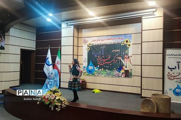 جشنواره ملی فراگیر نخستین واژه، آب ویژه دختران  در رودهن