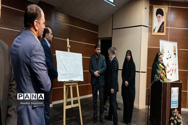 همایش تجلیل از نویسندگان شهرستان‌ قرچک