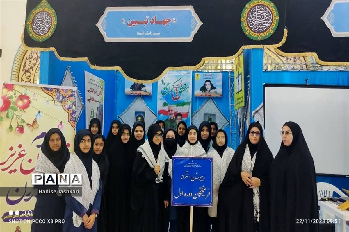 بازدید دانش آموزان دبیرستان فرهیختگان از نمایشگاه ایران مرز پرگهر