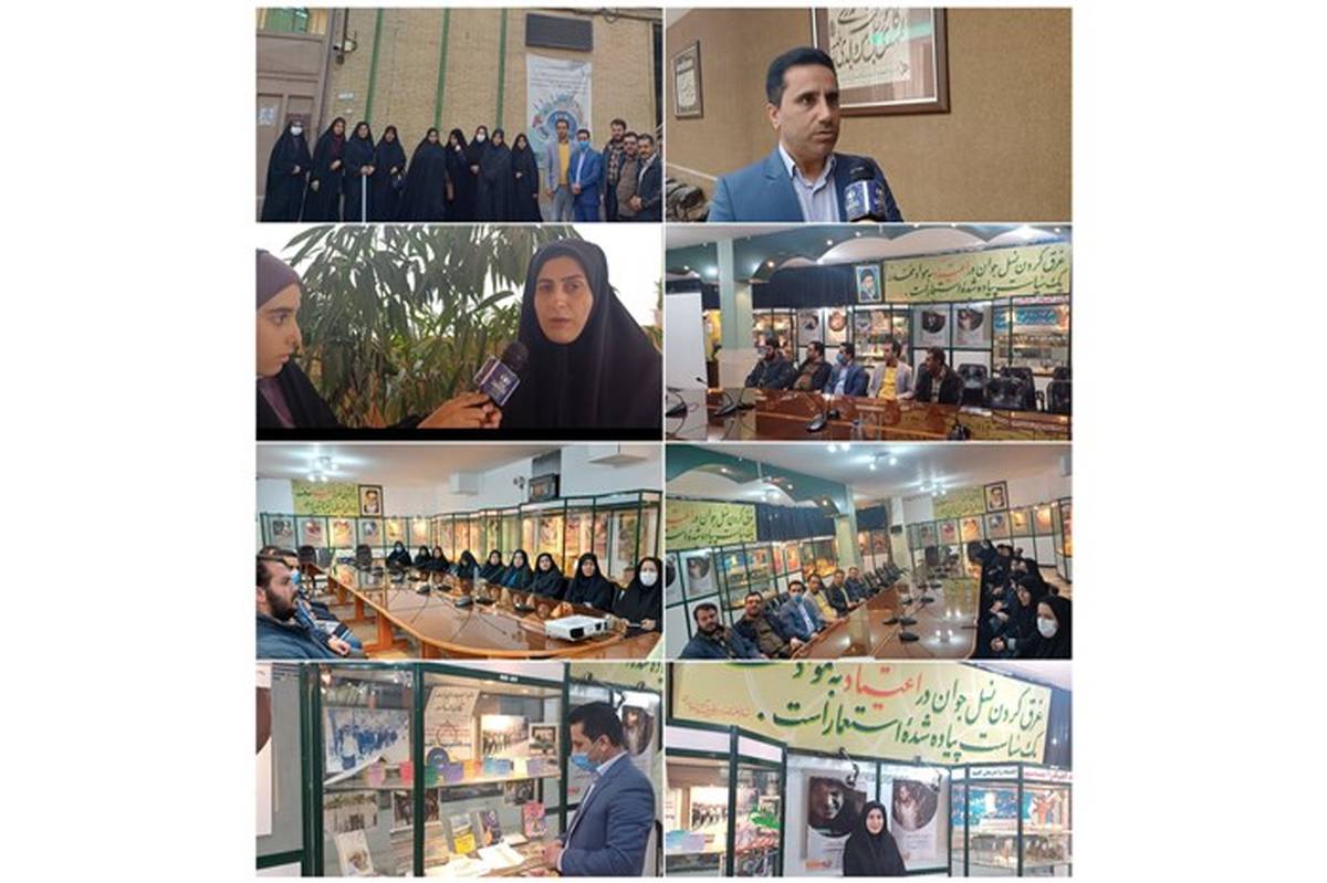 بازدید جمعی از کارشناسان و مسئولان ناحیه ۵ اصفهان از نمایشگاه مواد مخدر و پیشگیری از آسیبهای اجتماعی اصفهان