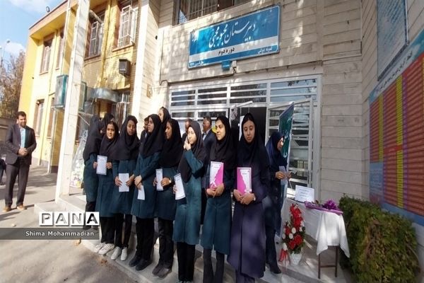 افتتاحیه طرح سفیران احسان در مدارس نیشابور