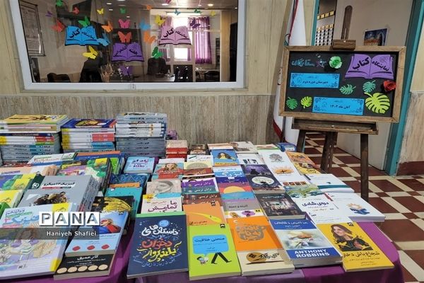 نمایشگاه هفته کتابخوانی در دبیرستان ستارگان ناحیه یک شیراز