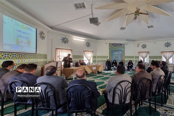 جلسه مدیران قطب دو آموزش و پرورش ناحیه شش مشهد