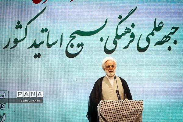نشست سراسری ۳۰ هزار نفری جبهه علمی و فرهنگی بسیج اساتید کشور