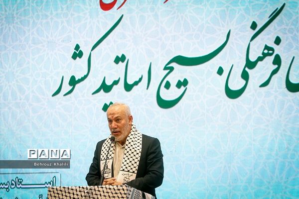 نشست سراسری ۳۰ هزار نفری جبهه علمی و فرهنگی بسیج اساتید کشور