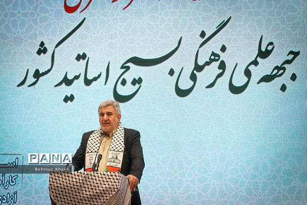 نشست سراسری ۳۰ هزار نفری جبهه علمی و فرهنگی بسیج اساتید کشور