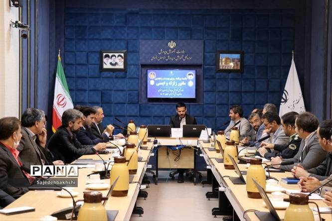 جلسه برنامهریزی بیست و پنجمین مانور زلزله در ادارهکل آموزش و پرورش خراسان رضوی