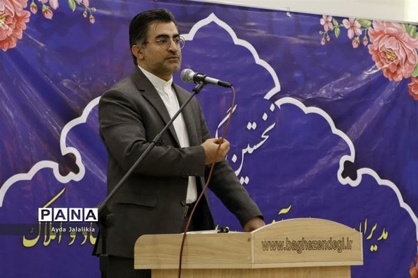 گردهمایی مدیران و روسای آموزش و پرورش و ثبت‌اسناد و املاک شهرستان‌های تهران