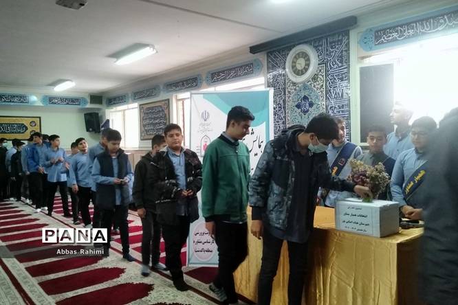 انتخابات وهمایش همیار مشاور در دبیرستان پسرانه هیات امنایی نور در پاکدشت