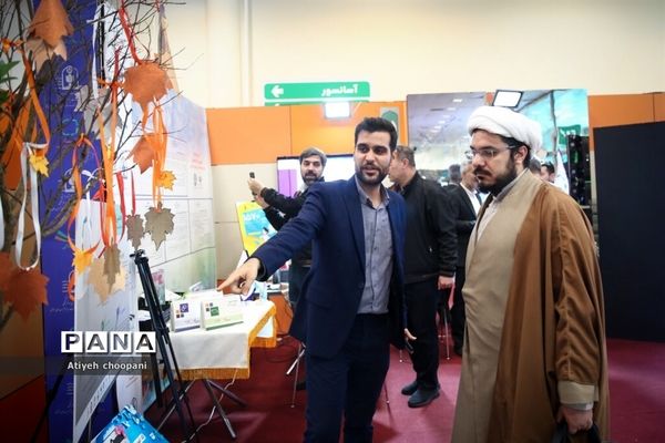 نمایشگاه یاریگران زندگی