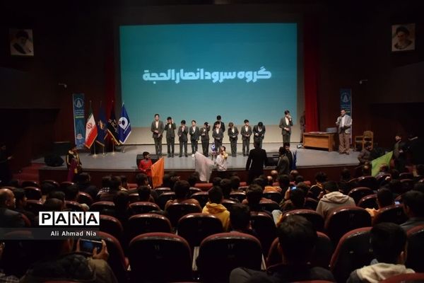 تقدیر از برگزیدگان پنجمین رویداد تولید محتوای دیجیتال بسیج در قم