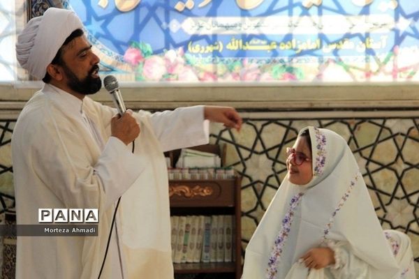 برگزاری جشن تکلیف دانش‌آموزان دبستان ام البنین یک در امامزاده عبدالله(ع) شهرری