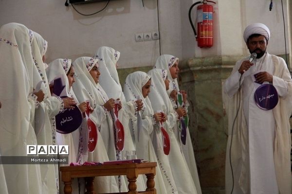 برگزاری جشن تکلیف دانش‌آموزان دبستان ام البنین یک در امامزاده عبدالله(ع) شهرری