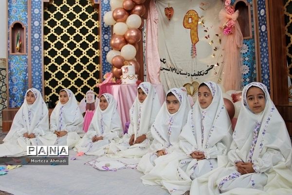 برگزاری جشن تکلیف دانش‌آموزان دبستان ام البنین یک در امامزاده عبدالله(ع) شهرری