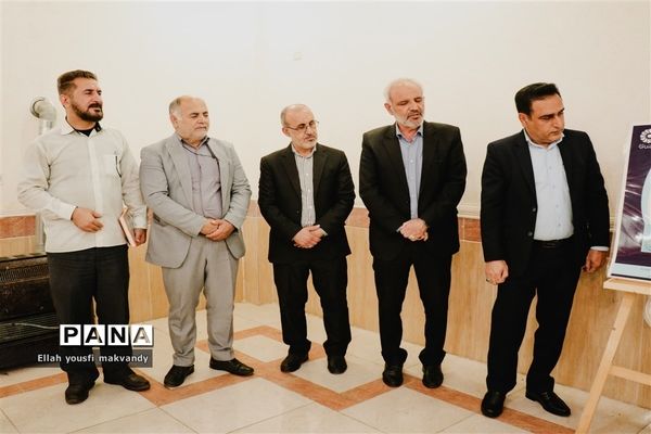 آیین رونمایی از کتاب «مبانی طراحی آموزشی» در کتابخانه شهید بهشتی امیدیه