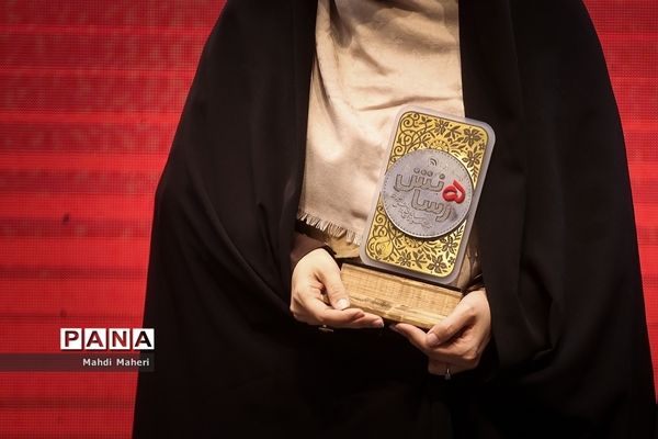 اختتامیه پنجمین دوره جشنواره ملی رسانش