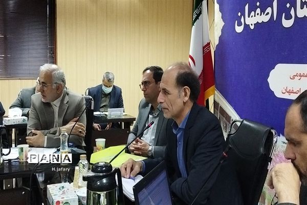 گردهمایی روسای نواحی و مناطق آموزش و‌ پرورش استان اصفهان